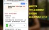 8月无限注册DY百分百不条核对技术，新口子抓紧囤号