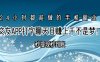 交友APP打字聊天赚钱秒提现秒到账，日赚上千不是梦！