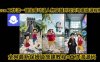 coze工作流一键生成动漫人物穿越到现实场景旅游视频，全网最新保姆级搭建教程+工作流源码