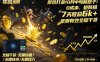 游戏打金10月中旬新路子！0成本、矩阵搞，7天收益6k+，亲测有效全程干货【揭秘】