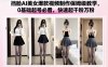 挡脸AI美女爆款视频制作保姆级教学，0基础起号必看，快速起千粉万粉