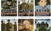 AI动漫历史短视频教学，历史动漫赛道，单价高起号快，适合长期操作