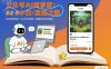 公众号ai故事营，最适合小白的自媒体变现之路