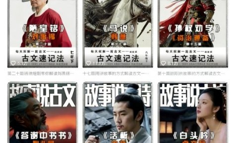 AI故事说古文短视频,110万博主保姆级教学,流量大,收益高,也可以扩展其他赛道