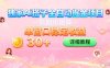 ai全自动交友掘金项目 可矩阵 单窗口轻松日入30+