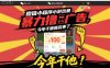 微信小程序小游戏暴力撸广告，单机日入100，今年干他就完事了