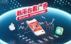 新平台看广告，养好机一条0.3到5米，每天上限100条，支持苹果安卓可批量操作