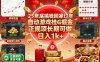 25年底搞钱回家过年，自动游戏挂G掘金，正规项长期可做，日入1k+【揭秘】