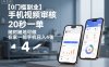 【0门槛副业】手机视频审核，20秒一单，随时随地可做，在家一部手机日入4张【揭秘】