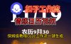 Coze扣子工作流一键生成情感日历视频，保姆级搭建教程