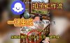 用扣子工作流一键生成历史人物一生视频搭建教程