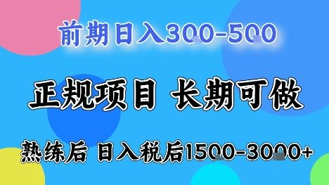全年可变现项目，无门槛小游戏赛道，长期稳定，一天收益1k+，在家就可以自己创业【揭秘】