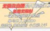 超强大的AI工具，免费无限制，一键生成原创中视频，单号日入1000+，小白秒上手