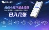 微信小程序掘金项目，日入几张，小白一看就懂，5分钟就能学会上手操作【揭秘】