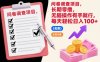 问卷调查项目，长期零撸，无脑操作有手就行，每天轻松日入100+【揭秘】