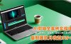 AI剪辑全案例实操课，融入即梦AI、豆包AI、星绘AI等工具实操，复制爆款月收益3W+