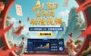 AI制作3D古诗词动漫视频，60多个视频涨粉12W，多个变现渠道拆解【附详细教程】