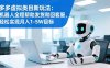 多多虚拟类目新玩法：机器人全程帮助发货和回客服，轻松实现月入1-5W目标