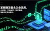 网赚项目永久会员库，AI应用、平台运营、技术搭建，覆盖五年实战精华