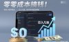 零成本搞钱，微信小程序掘金，简单易操作，日入几张，碎片时间变现神器【揭秘】