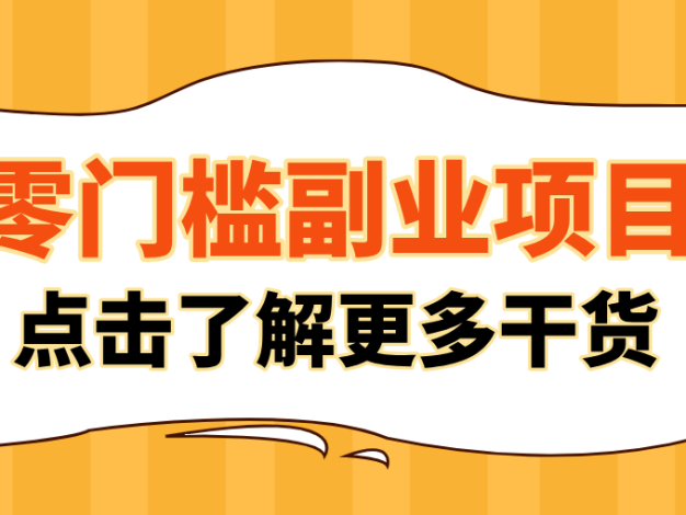 2026影视号赚钱全攻略：0粉就能变现，轻松月入过万的秘诀都在这~