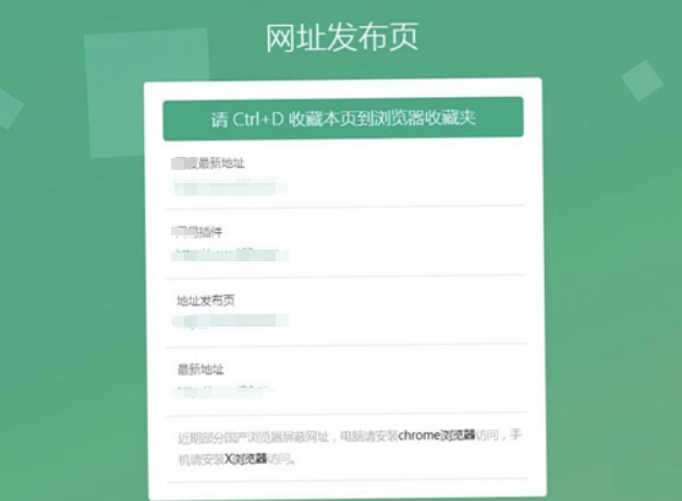 自适应简约的个人导航页带后台源码