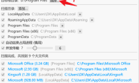 C盘变红了如何清理?C盘满了怎么清理办法方法的绿色神器分享!