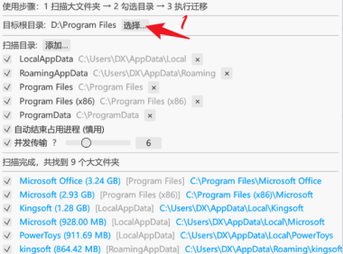 C盘变红了如何清理?C盘满了怎么清理办法方法的绿色神器分享!