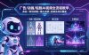 广告/动画/短剧AI视频全流程教学，角色一致性控制+镜头运镜+后期合成全覆盖